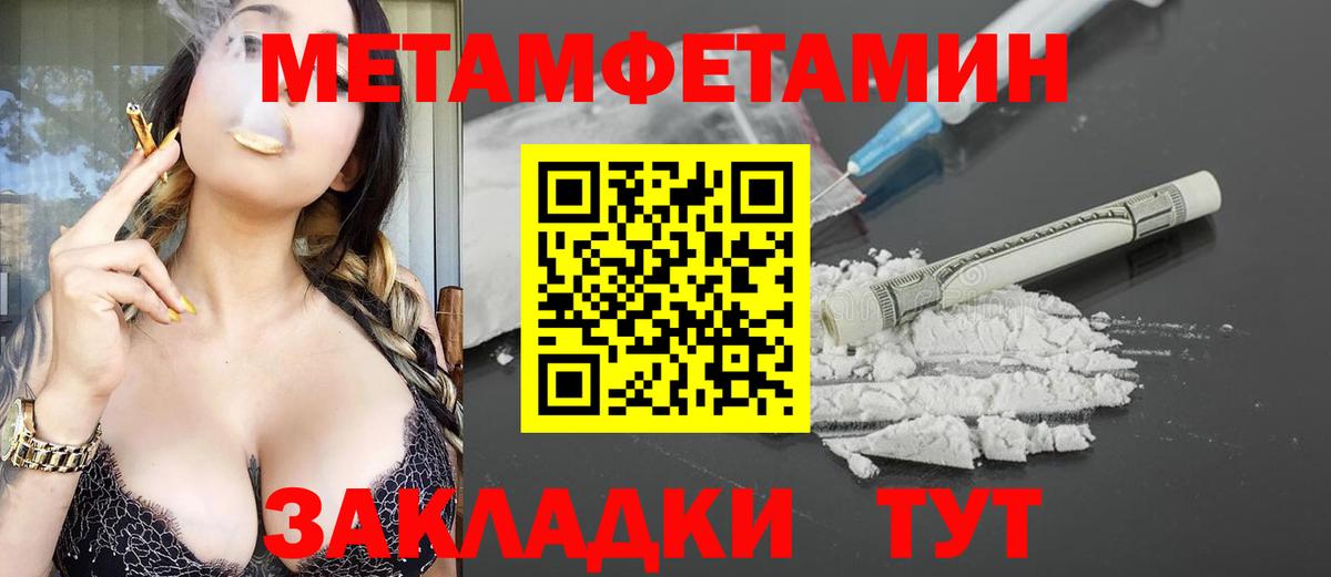 Amphetamine  АМФ 97%  Вход с VPN  АМФЕТАМИН  Грязи 