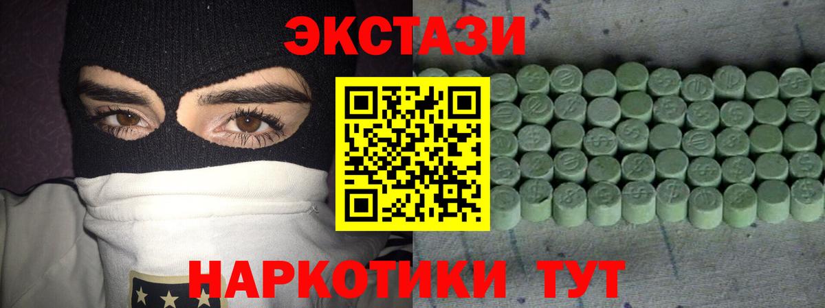 Экстази Дубай Грязи
