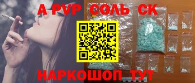 ALPHA-PVP Кулебаки