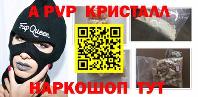 ALPHA-PVP Кулебаки