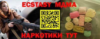 метадон Кунгур