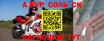 метадон Кунгур