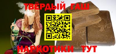 гашиш Кумертау