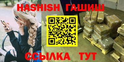 гашиш Кумертау