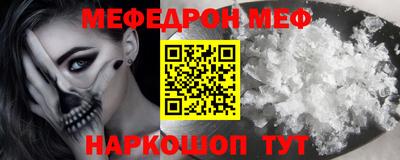 метадон Кунгур