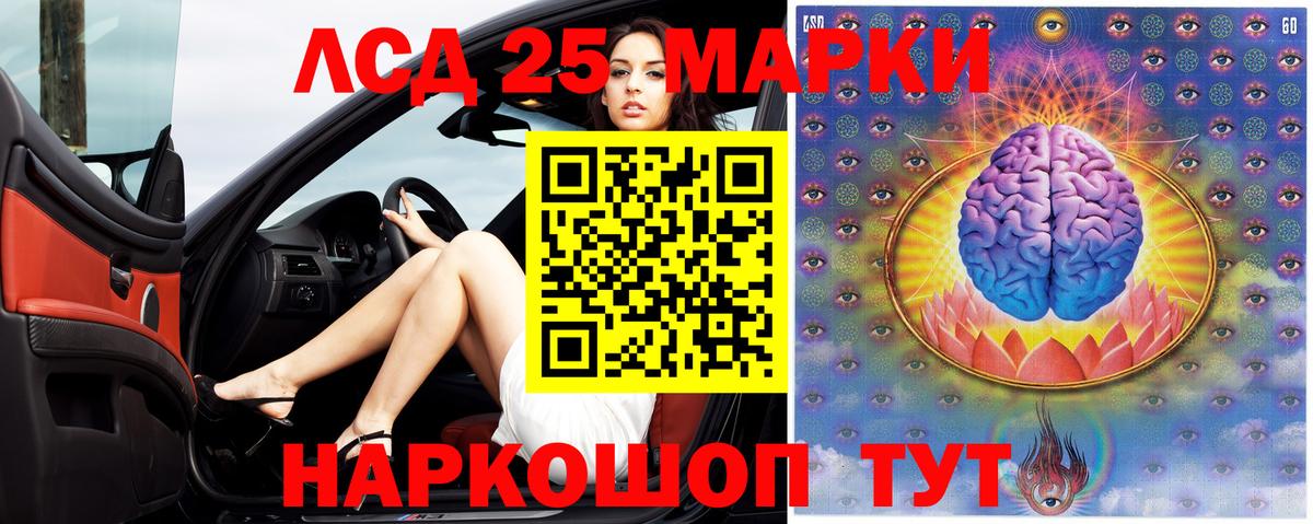 ЛСД экстази ecstasy Грязи