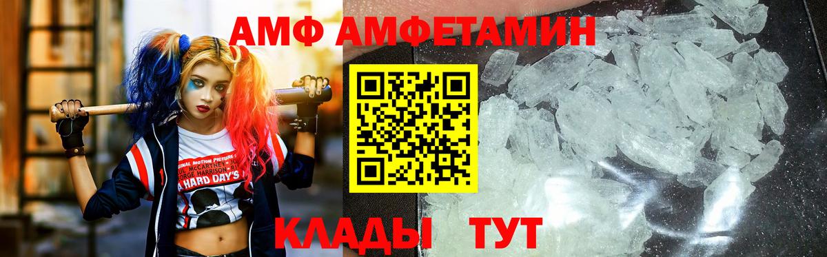 Грязи  Метамфетамин пудра  Вход с VPN 