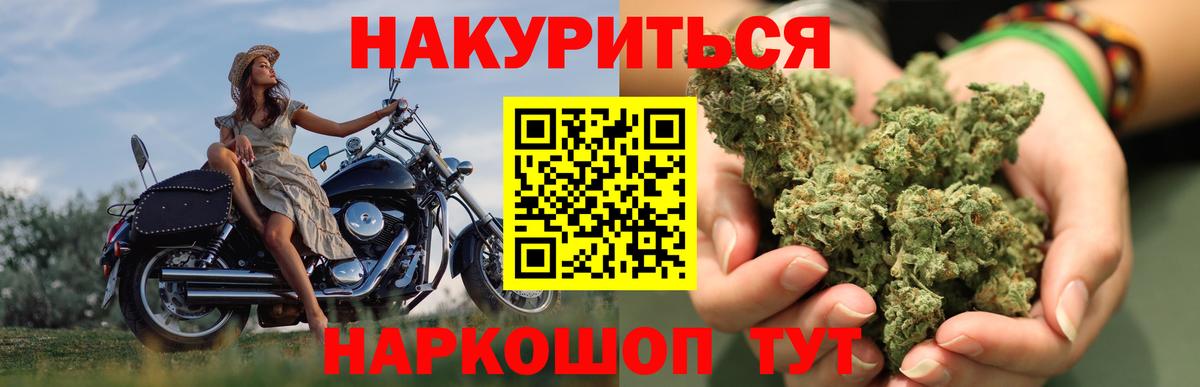 Каннабис тримм Грязи